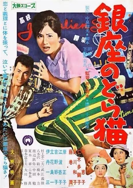 办理假日本岛根大学文凭毕业证